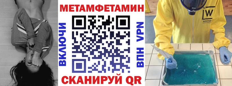 blacksprut ссылка  даркнет сайт  нарко площадка телеграм  Амфетамин Premium  Саянск 
