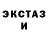 Кетамин VHQ Grant Kondourajian