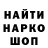 Экстази Punisher Maruf Jamaloff