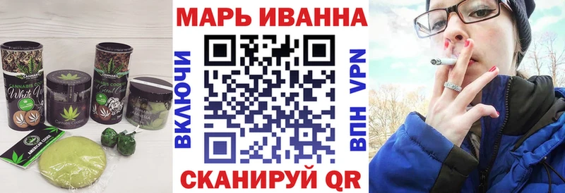 Печенье с ТГК марихуана  Саянск 