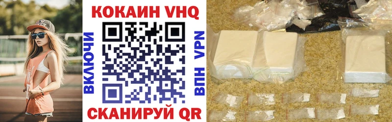 Кокаин Боливия  Саянск 