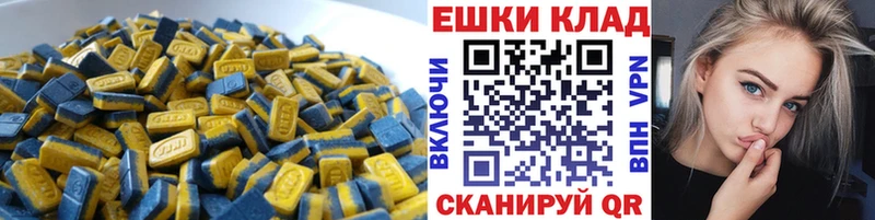 blacksprut ссылка  Саянск  Экстази TESLA 