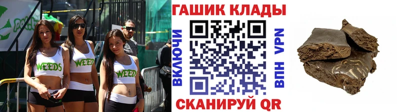 ГАШИШ Изолятор  ссылка на мегу онион  Саянск  что такое  