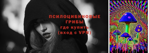 герыч Армянск