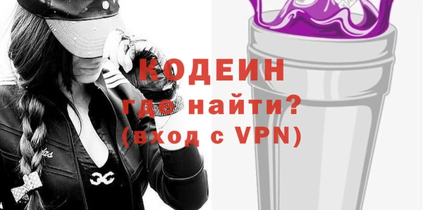 кристаллы Балабаново