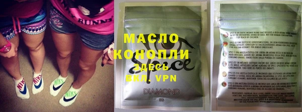 spice Аркадак