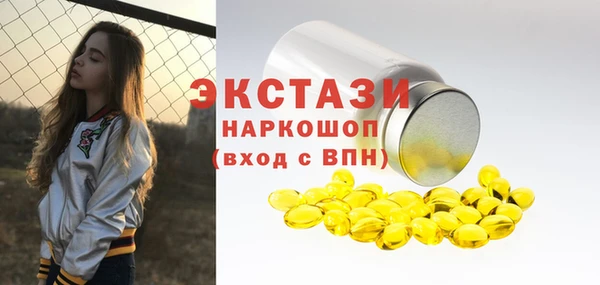 гидропоника Арсеньев