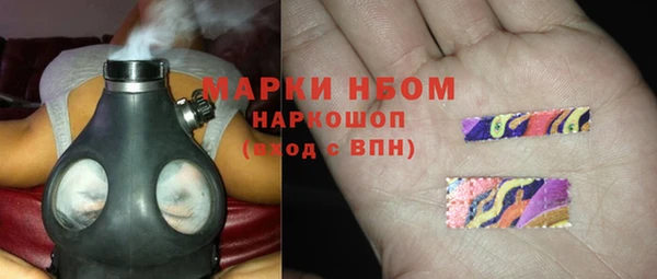 герыч Армянск