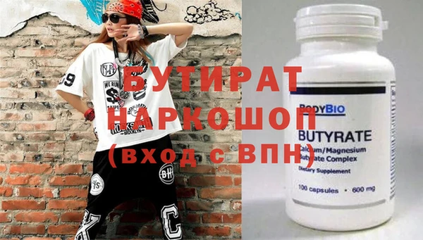 гидропоника Арсеньев