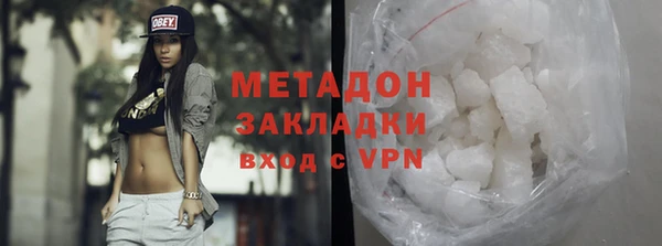 гидропоника Арсеньев