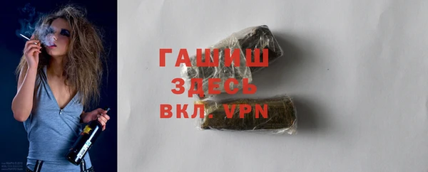герыч Армянск