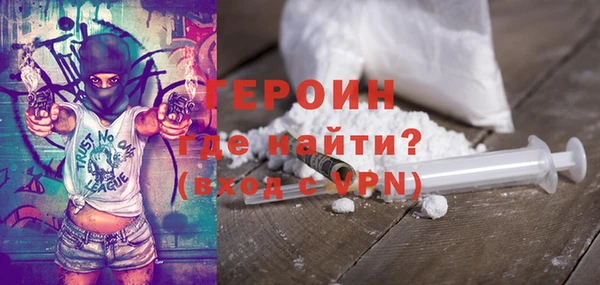 кокаин VHQ Балахна