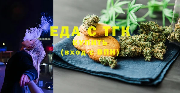 spice Аркадак