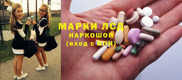 кристаллы Балабаново
