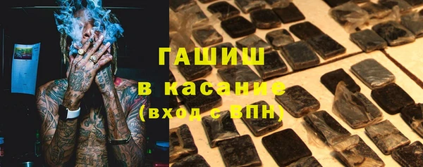 мефедрон VHQ Алексин