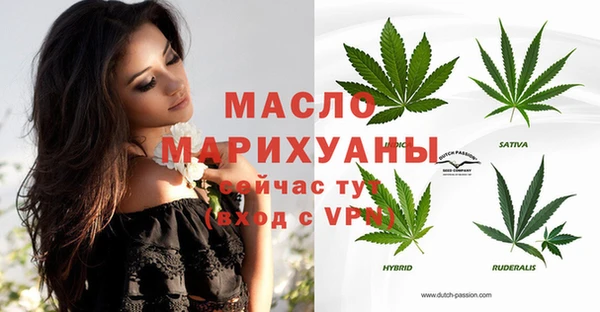 spice Аркадак