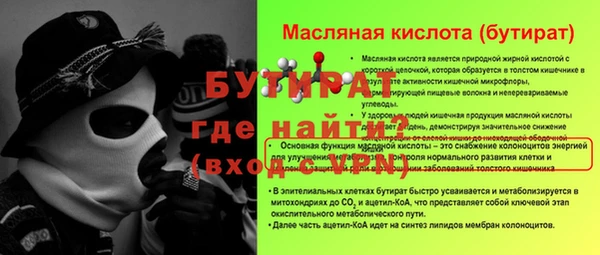 герыч Армянск