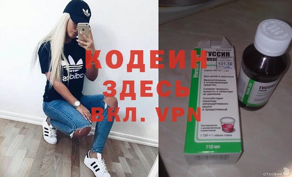 соль курить ск Покров