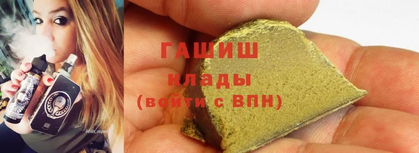 spice Аркадак