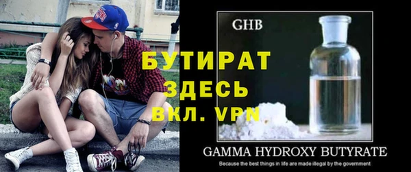 кристаллы Балабаново