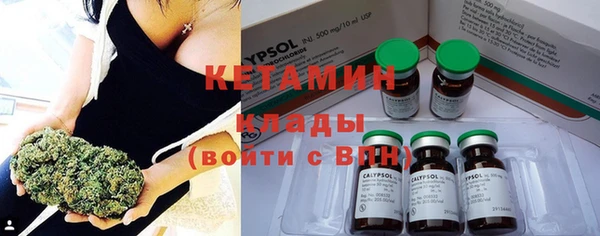MESCALINE Покачи