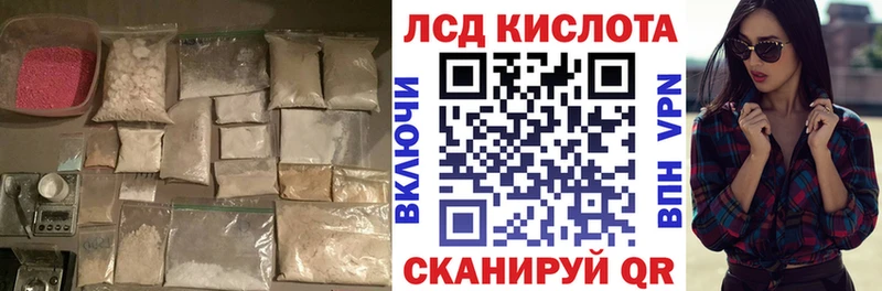 LSD-25 экстази ecstasy  Саянск 