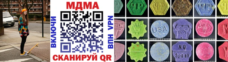 MDMA Molly  сколько стоит  Саянск 