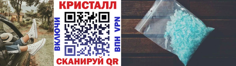 Первитин пудра  наркота  Саянск 