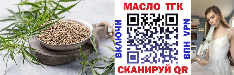 Дистиллят ТГК жижа  Саянск 